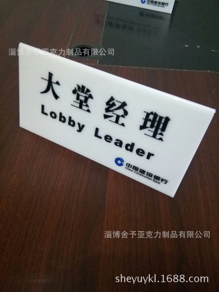 建行桌牌4