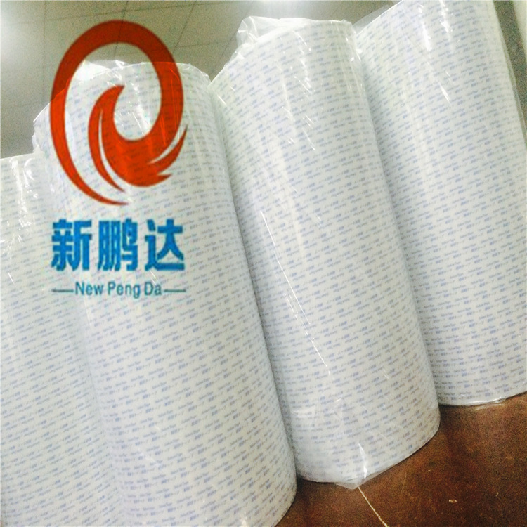 综研胶带FullSizeRender(69).jpg