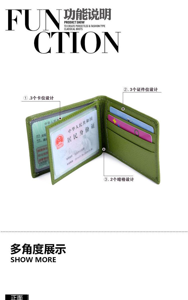 **套真皮A-02_02