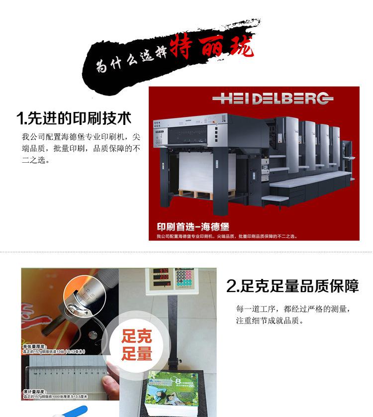 画册整张_04