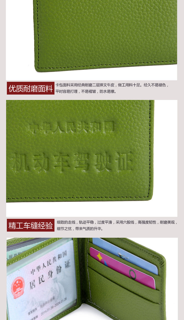 **套真皮A-02_05