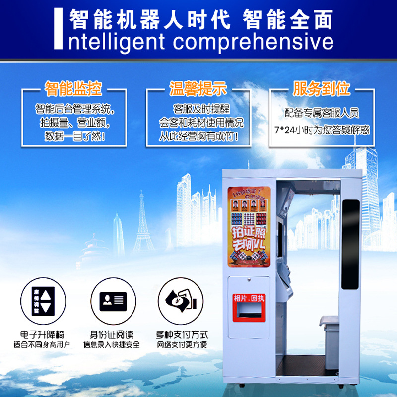 精致版主图01