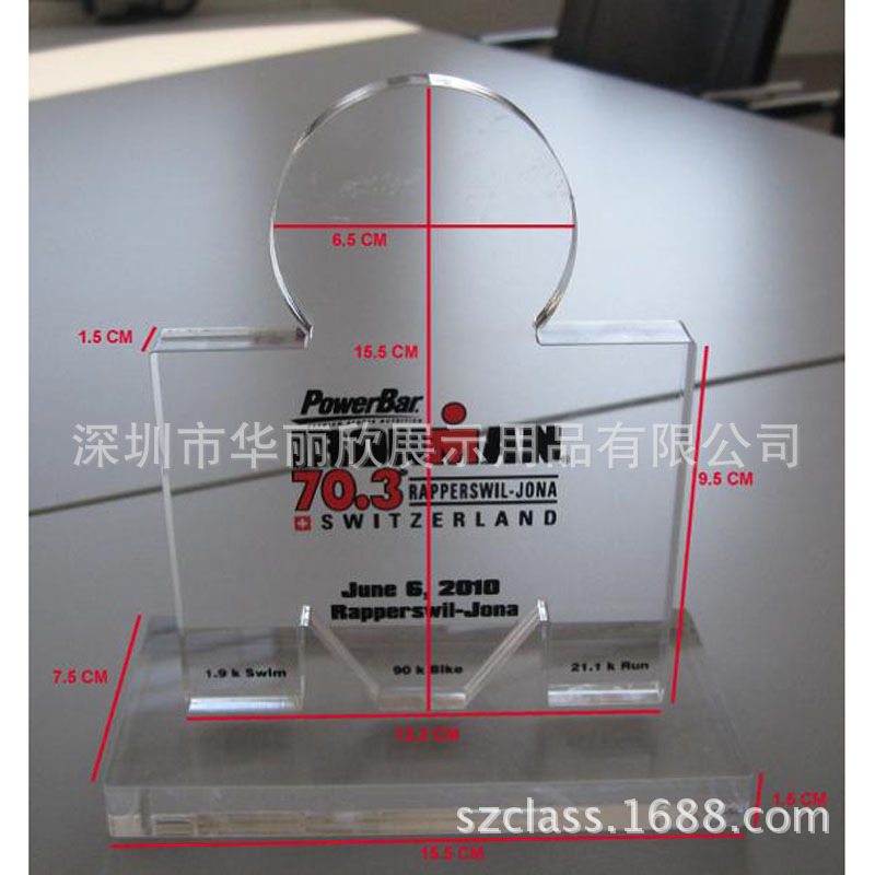 奖杯１２３４