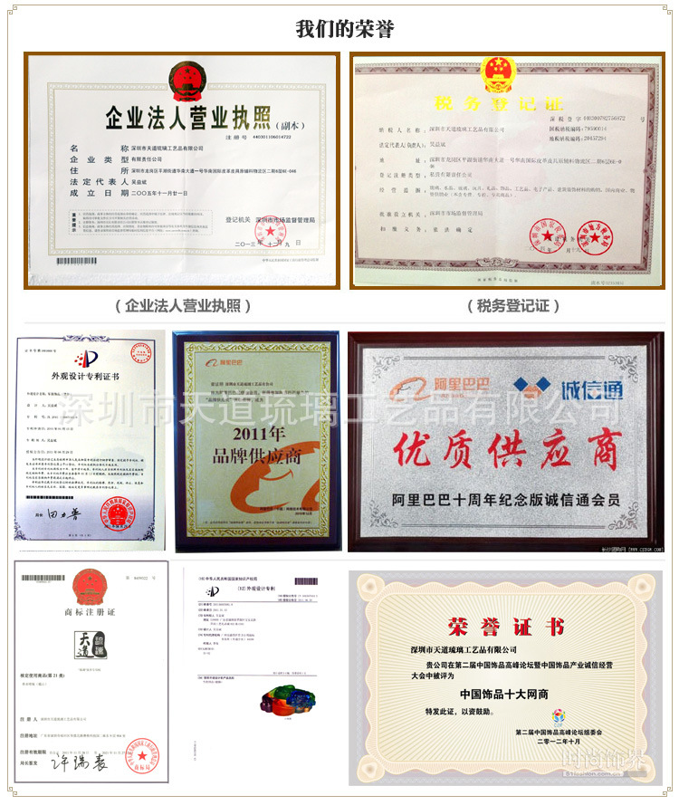 证件
