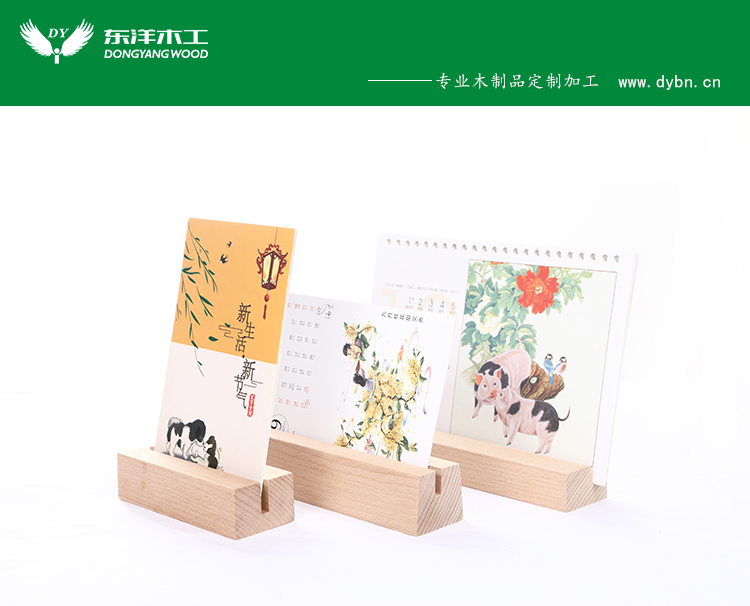 木底座奖牌台历底座实木底座