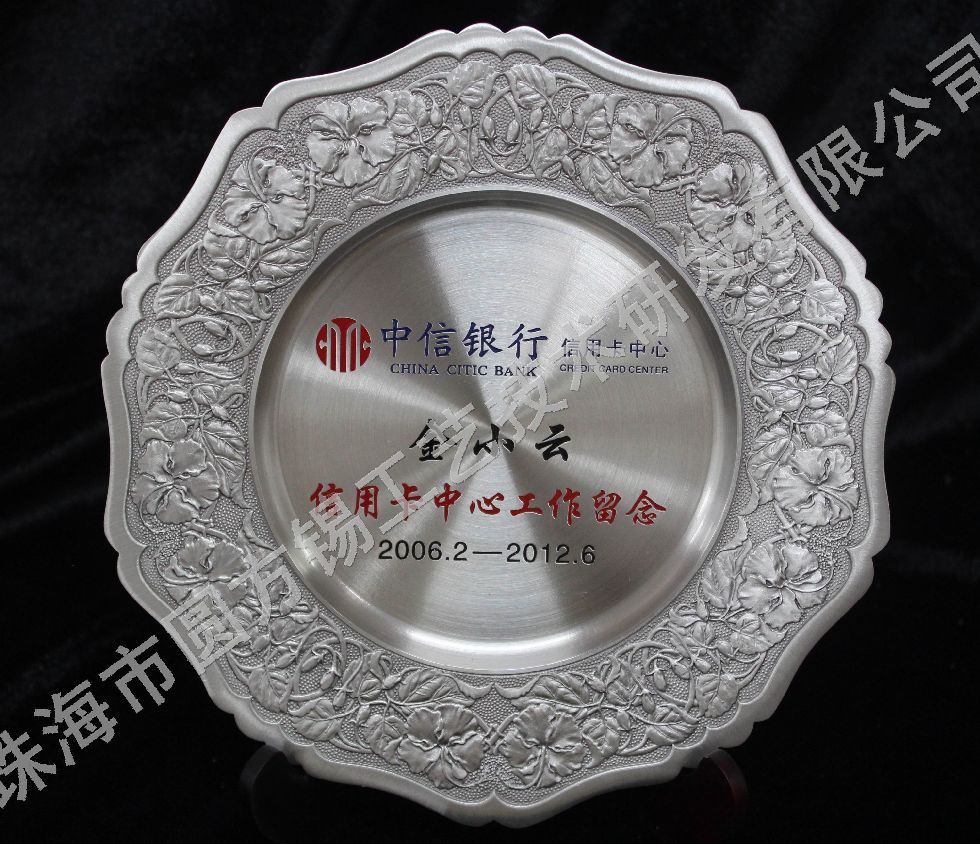 s980_My docu<i></i>ments扶桑花 纯锡盘 200MM