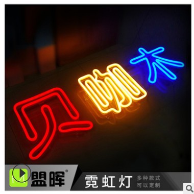 订购预定灯箱led柔性霓虹灯带logo软管发光字母造型广告牌制做图3