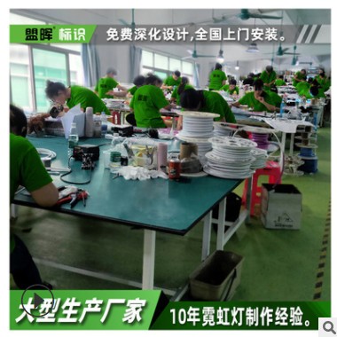 订购预定灯箱led柔性霓虹灯带logo软管发光字母造型广告牌制做图2