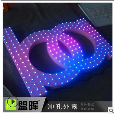 霓虹灯不锈钢立体发光字 LED外露发光字 广告发光字 厂家供应批发
