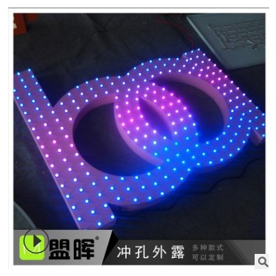 霓虹灯不锈钢立体发光字 LED外露发光字 广告发光字 厂家供应批发