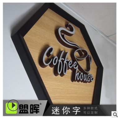 led迷你发光字 加盟连锁店形象墙招牌 亚克力平面广告招牌字制作