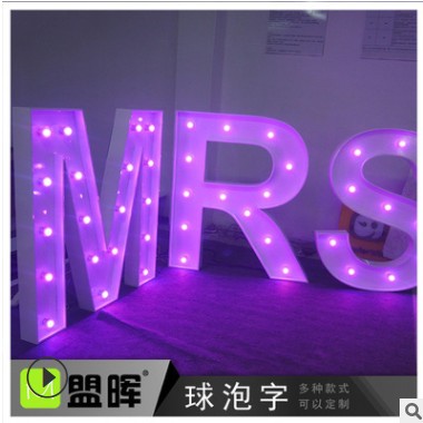 广告招牌 户外发光灯泡字复古艺术灯泡E27球泡字发光招牌制作