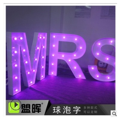 广告招牌 户外发光灯泡字复古艺术灯泡E27球泡字发光招牌制作