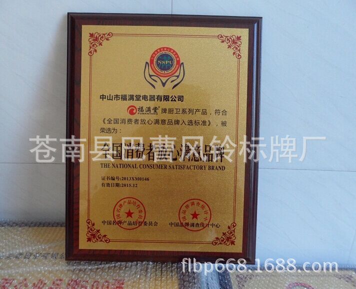 QQ图片20150303123922