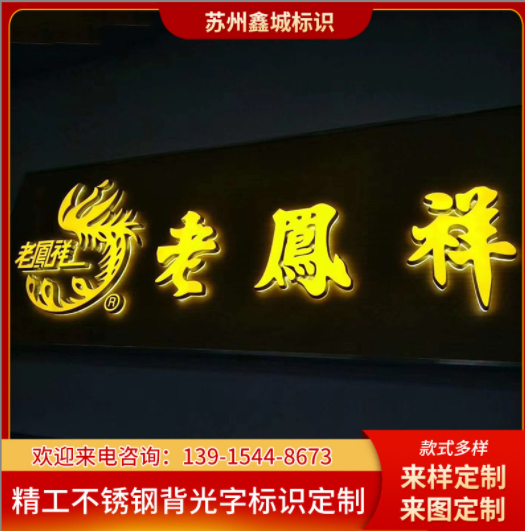 定制加工灯泡字 户外Led发光字 广告牌制作 亚克力烤漆侧面穿孔字图2