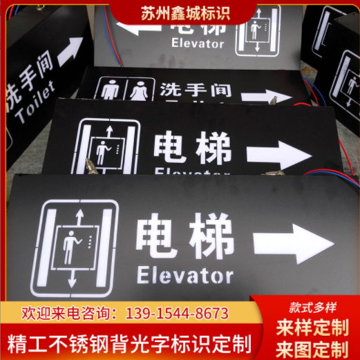 定制制作双面发光吊牌 发光灯箱吊牌 停车场指示牌灯箱地铁导向牌图3