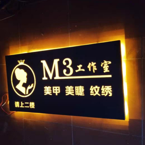 定制发光镂空灯箱 led创意户外制作挂墙式门头招牌发光铁艺灯箱图2