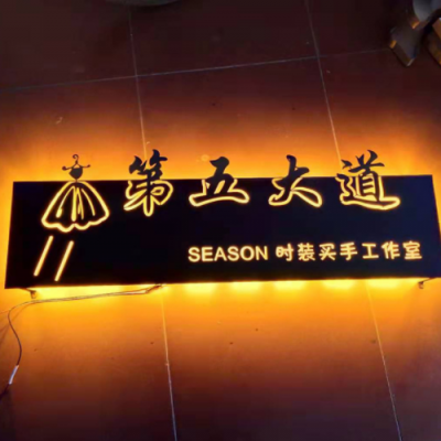 定制发光镂空灯箱 led创意户外制作挂墙式门头招牌发光铁艺灯箱