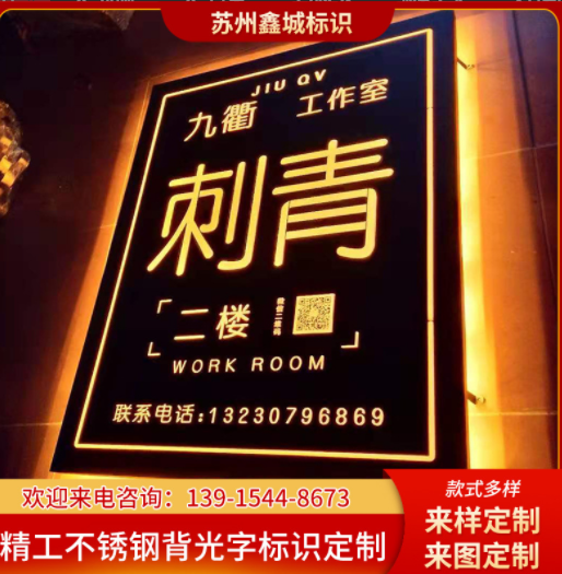 定制发光镂空灯箱 led创意户外制作挂墙式门头招牌发光铁艺灯箱图3