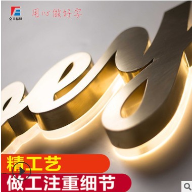不锈钢发光字亚克力背光字金属精工字外贸广告牌门口招牌树脂字牌图2