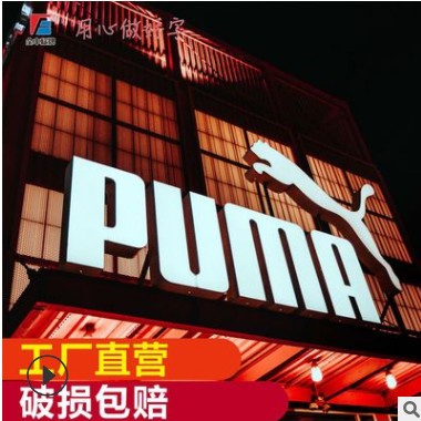 不锈钢发光字亚克力背光字金属精工字外贸广告牌门口招牌树脂字牌图3