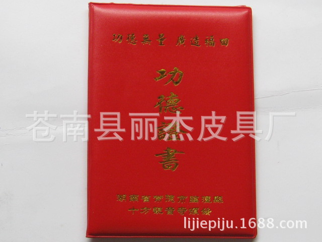 照片 442