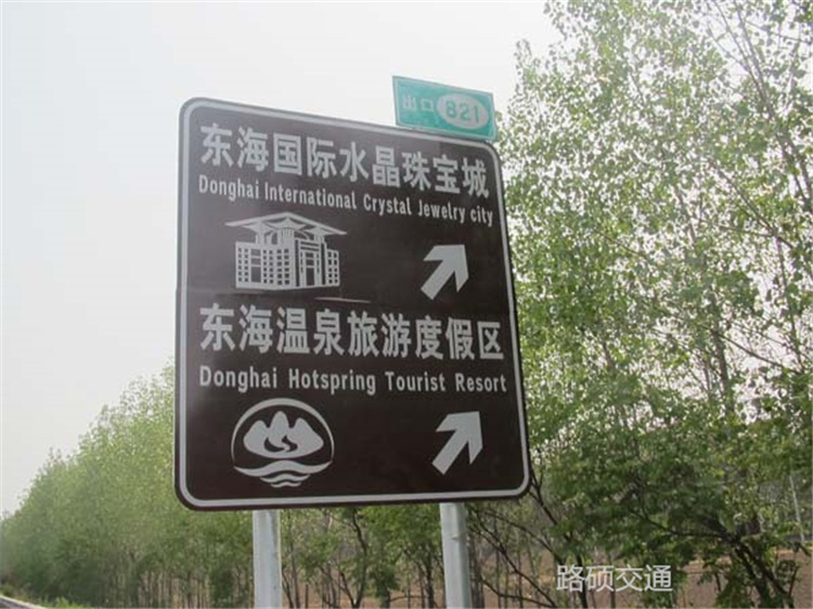路硕交通设施 标志标牌 路侧标牌立杆 全国供应
