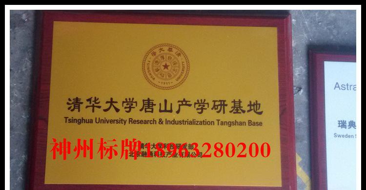 20140906_172335