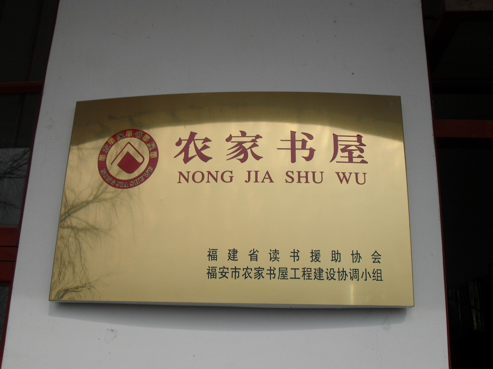 钛金