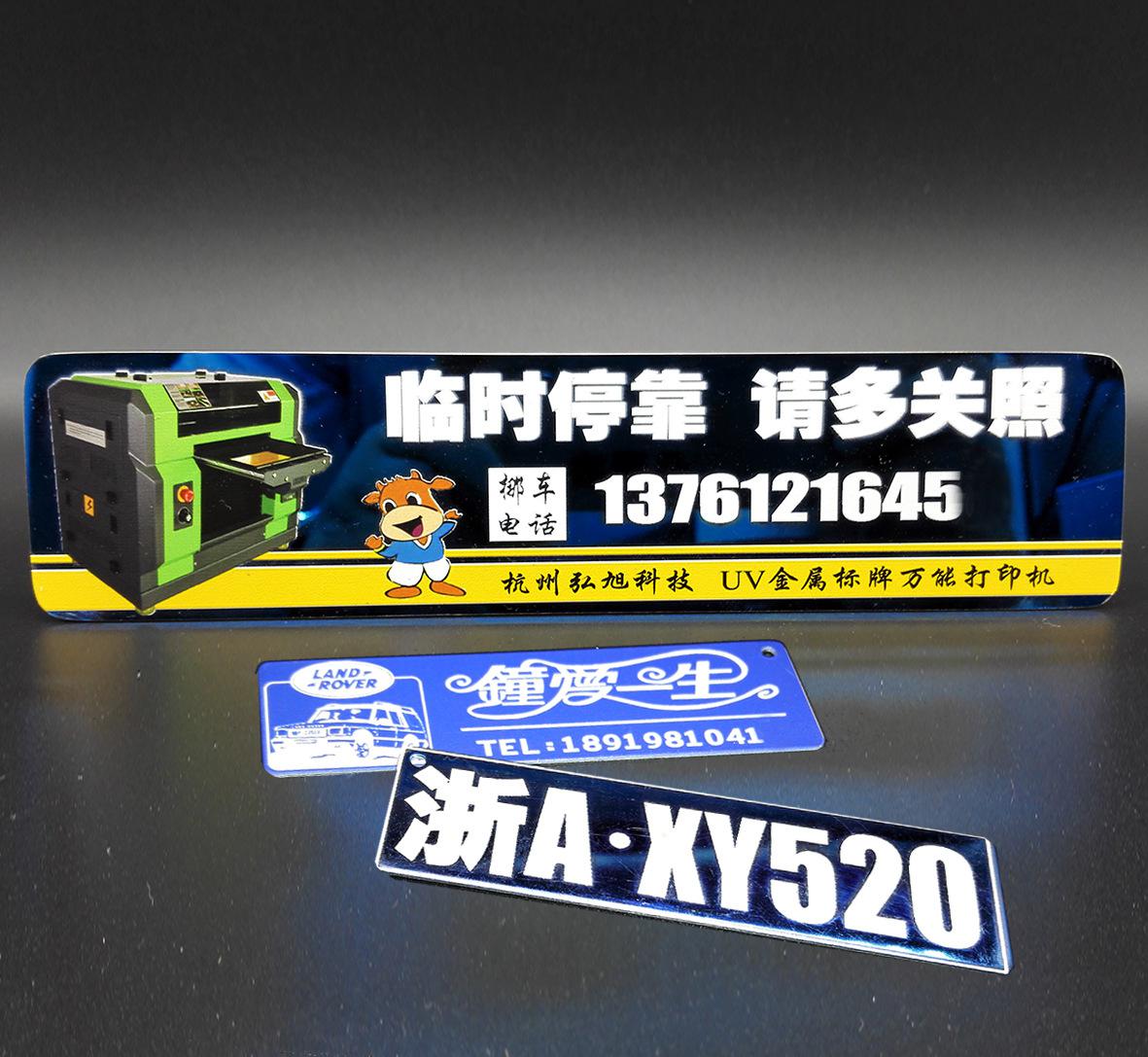 金属20
