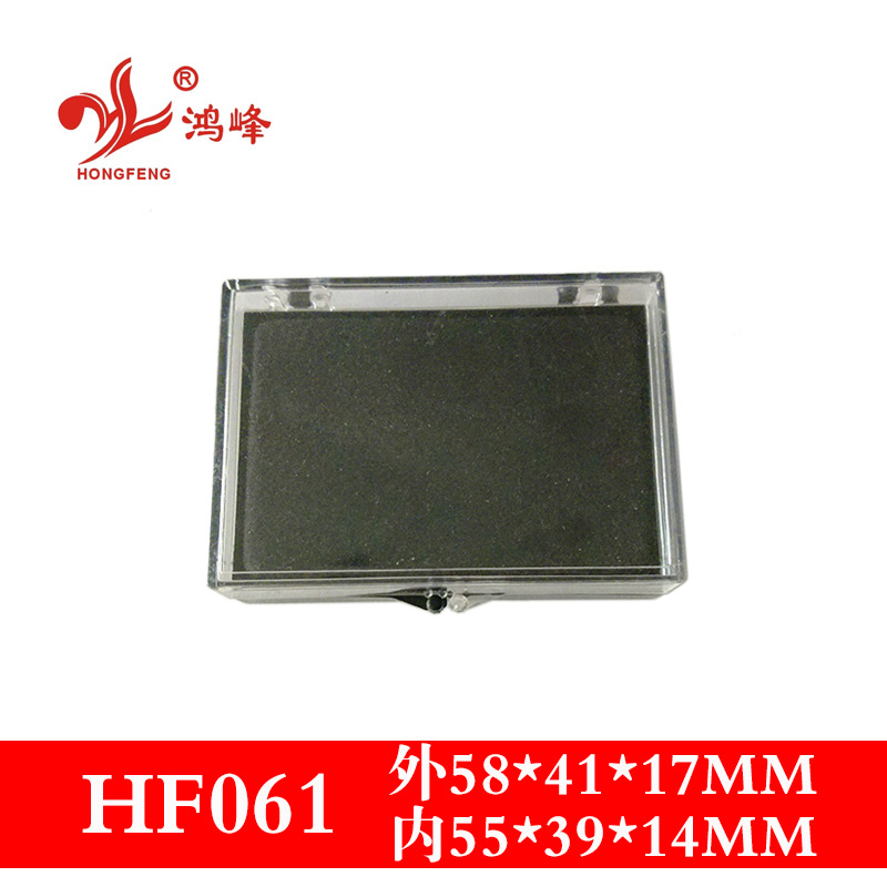 HF061-1