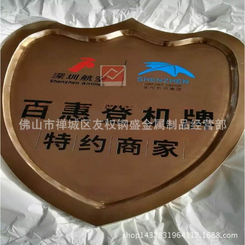 不锈钢飞机牌号