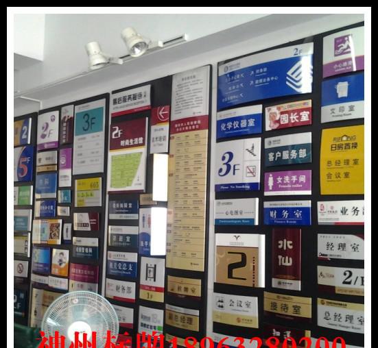 铝合金弧形科室牌门牌烤漆丝印
