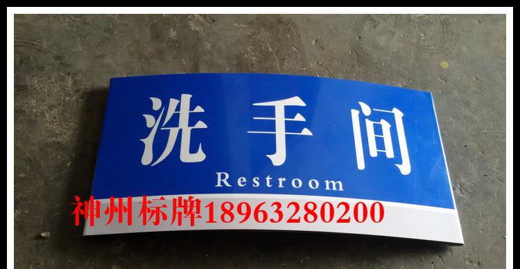 医院烤漆科室牌,门牌
