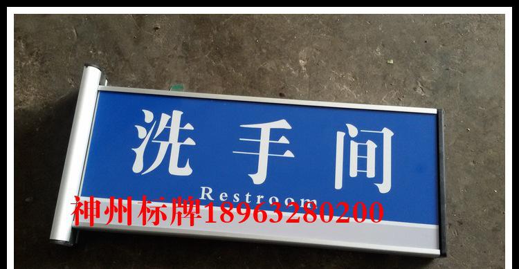 医院烤漆科室牌,门牌