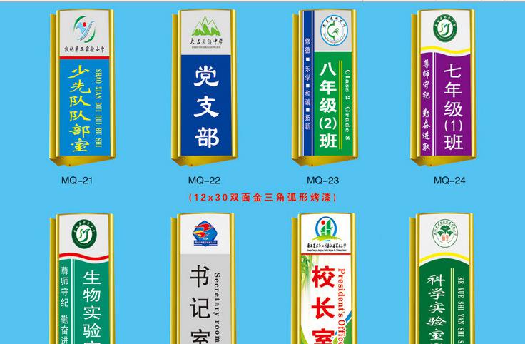 三角行