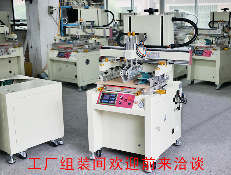 南宁丝印机厂家牌丝网印刷机厂家