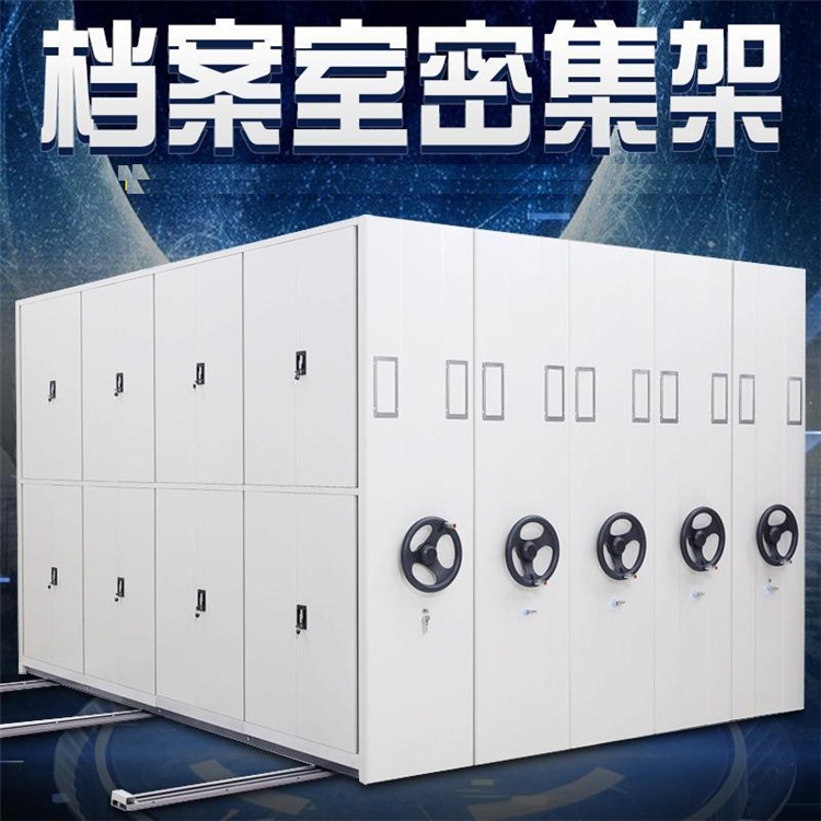 阜阳档案架厂家 标牌