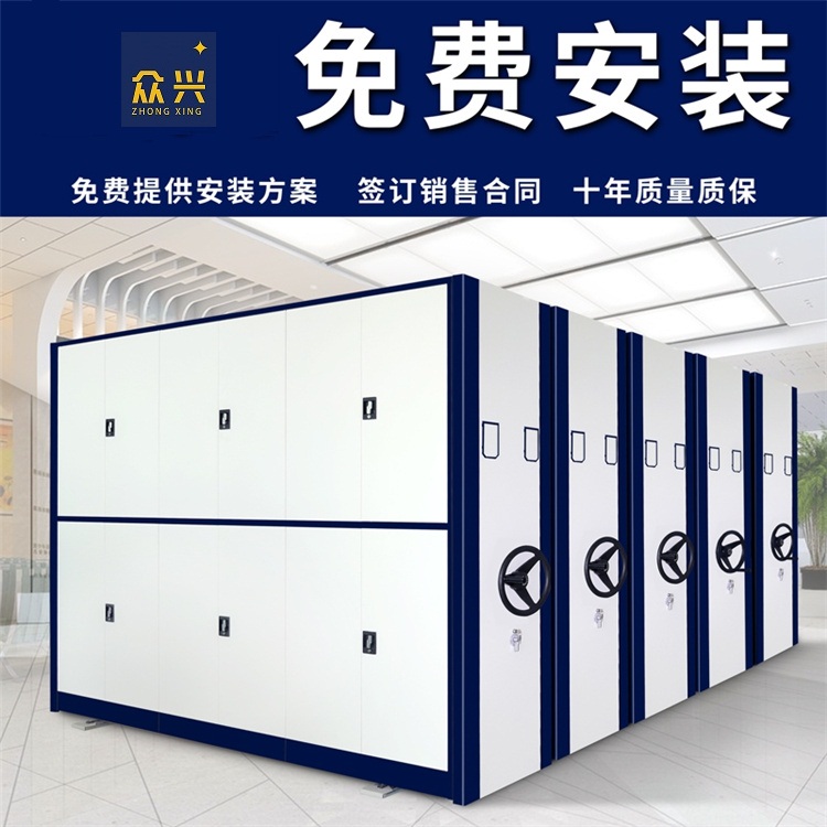 阜阳档案架厂家 标牌