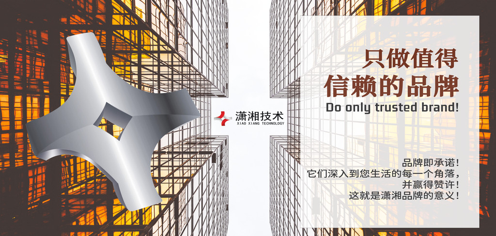 户外广告灯箱