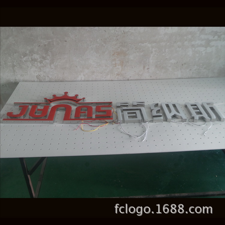 树脂发光字