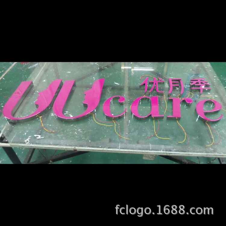 树脂发光字