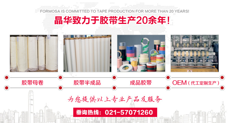 OEM代工定制生产 - 750