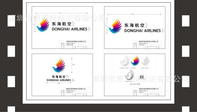 招牌工程03