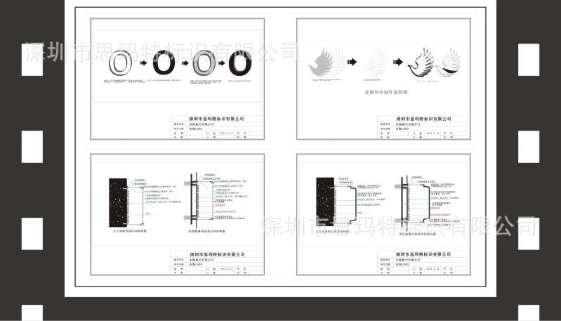 招牌工程04