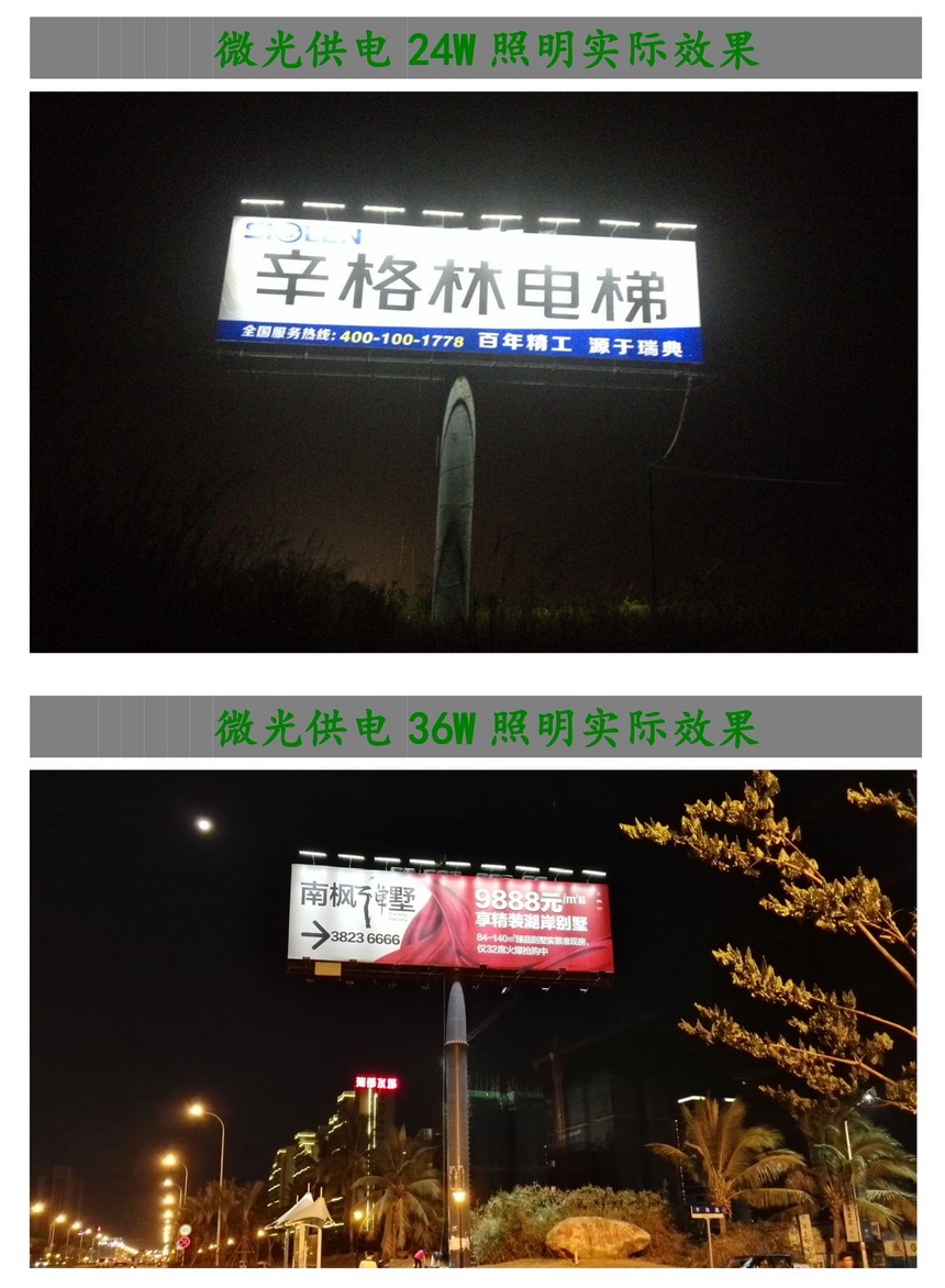 宜聪日圣产品简介文件2017_2_副本.jpg