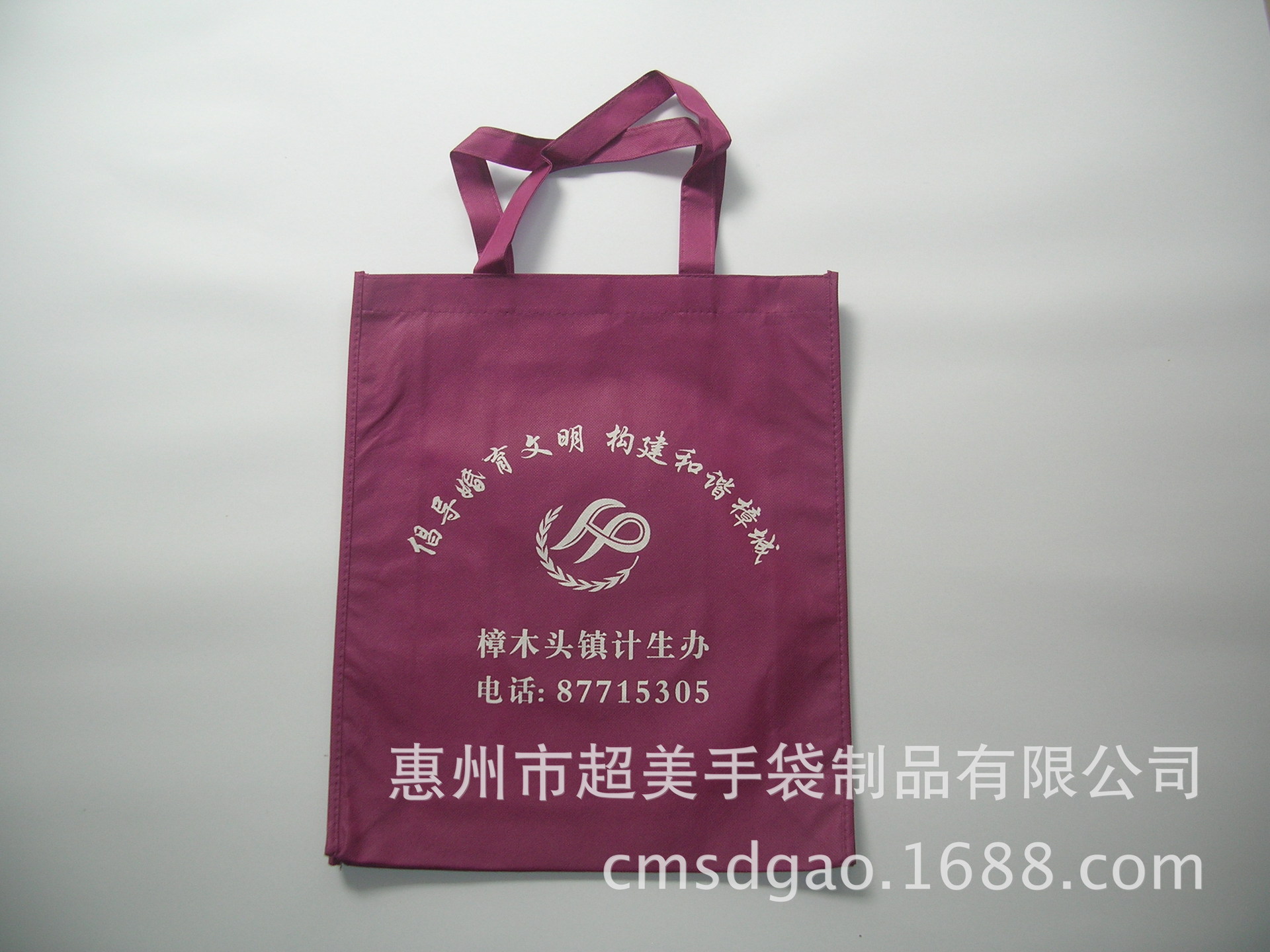 不织布袋