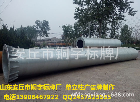 山东高炮立柱广告牌