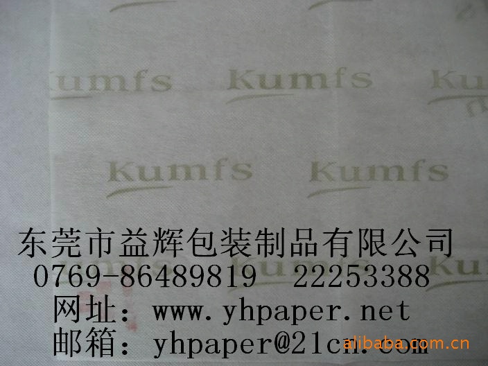 一色印刷无防布2