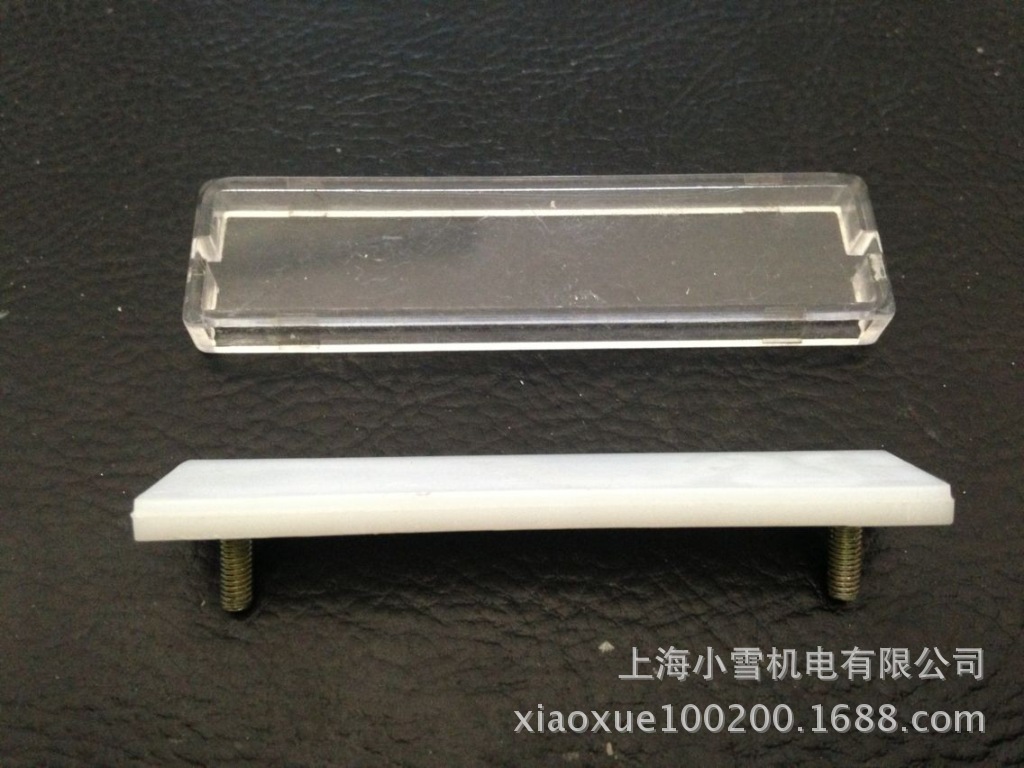 有机玻璃标示框螺杆9